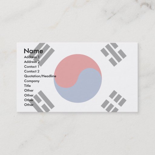 Customizable South Korea Flag Business Card