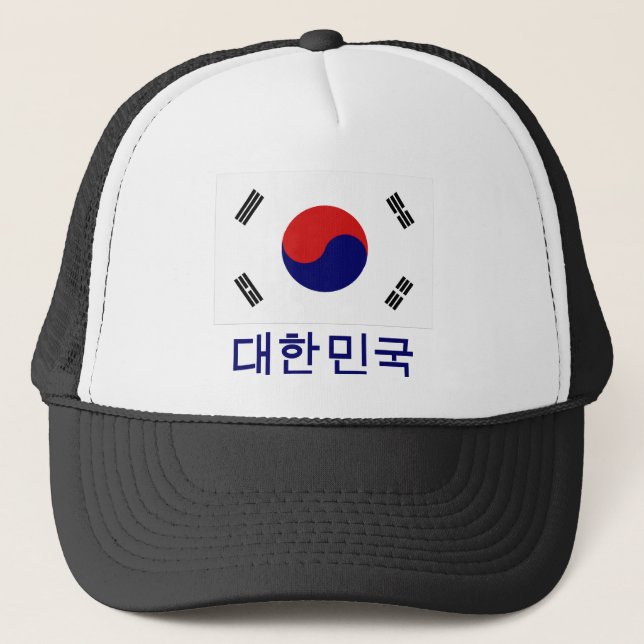 South Korea Flag with Name in Korean Trucker Hat (Front)