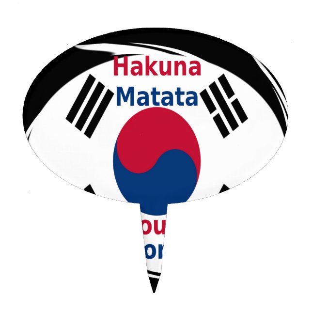  South Korea Hakuna Matata Art Print/Graphic Cake Topper (Front)