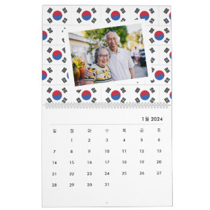 South Korea   Insert Photo 한국 달력 2026 Korean Flag Calendar