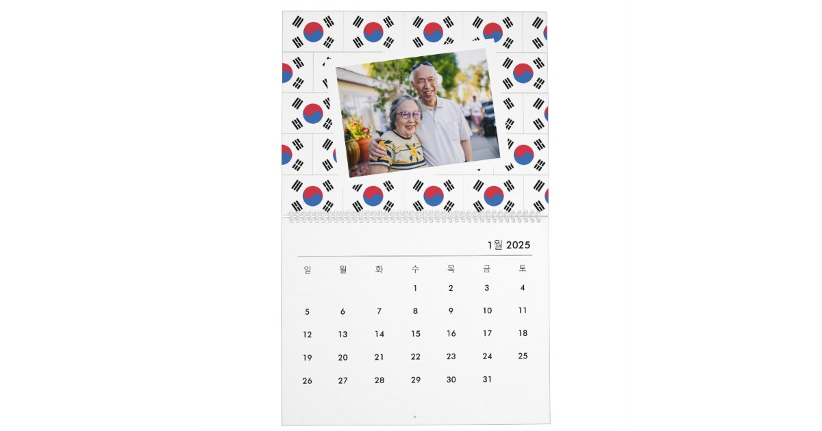 South Korea Insert Photo 한국 달력 2025 Korean Flag Calendar Zazzle