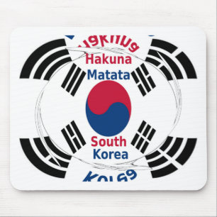South Korea National Flag: Korean Taegeukgi Pride  Mouse Pad