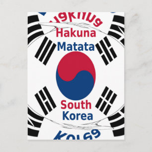 South Korea National Flag: Korean Taegeukgi Pride  Postcard