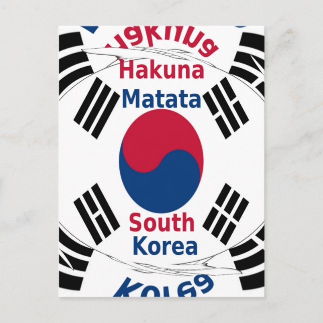 South Korea National Flag: Korean Taegeukgi Pride  Postcard (Front)