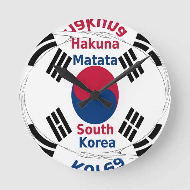 South Korea National Flag: Korean Taegeukgi Pride  Round Clock (Front)