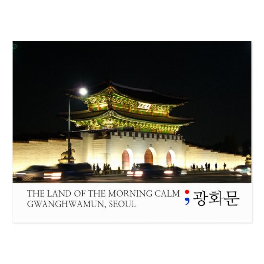 South Korea Seoul Postcard For Postcrossing