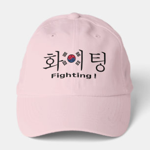 South Korea soccer fan hangul and flag supporter Performance Cap