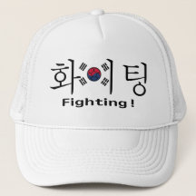 South Korea soccer fan hangul and flag supporter