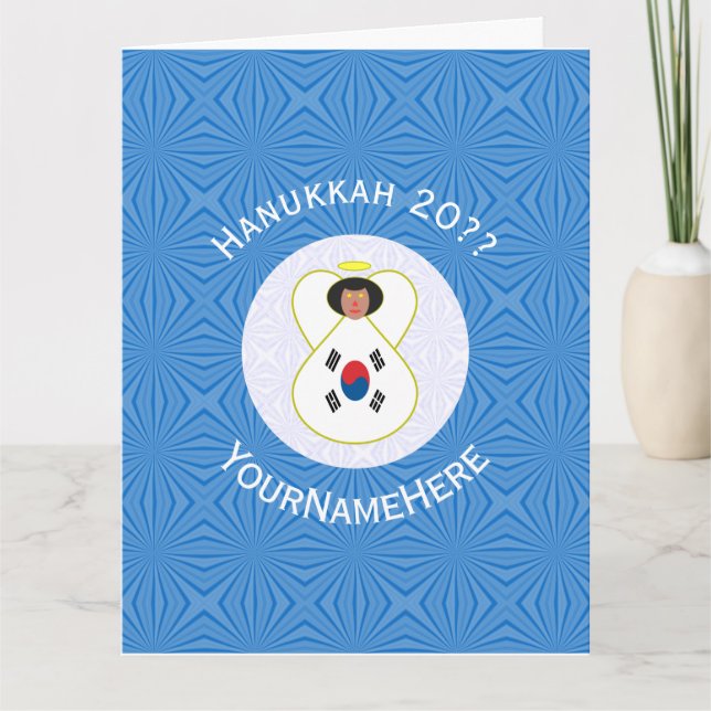 South Korean Angel Hanukkah Flag Personalized Card (Front)