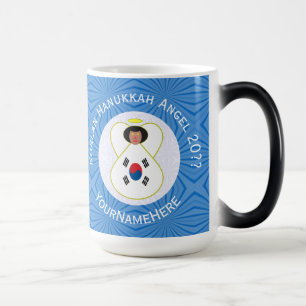 South Korean Angel Hanukkah Flag Personalized Color Morph Mug