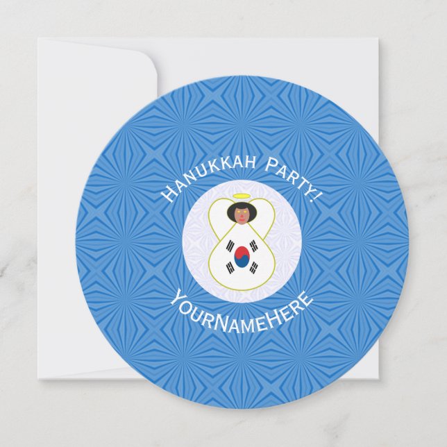 South Korean Angel Hanukkah Flag Personalized  Invitation (Front)