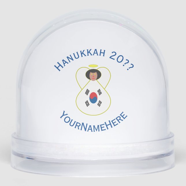 South Korean Angel Hanukkah Flag Personalized Snow Globe (Front)