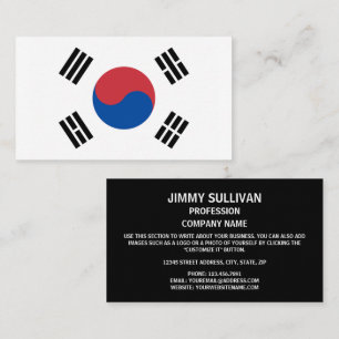 South Korean Flag, Flag of South Korea Business Card