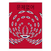 South Korean Flag Polka Dots: A Floral Twist (Front)