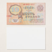 Soviet 10 ruble banknote (Front & Back)