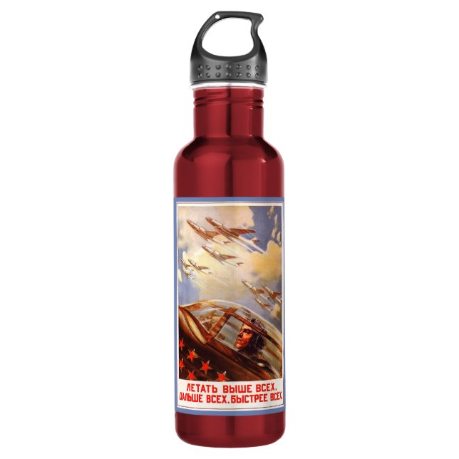 Soviet air force propaganda art on water bottle (Front)
