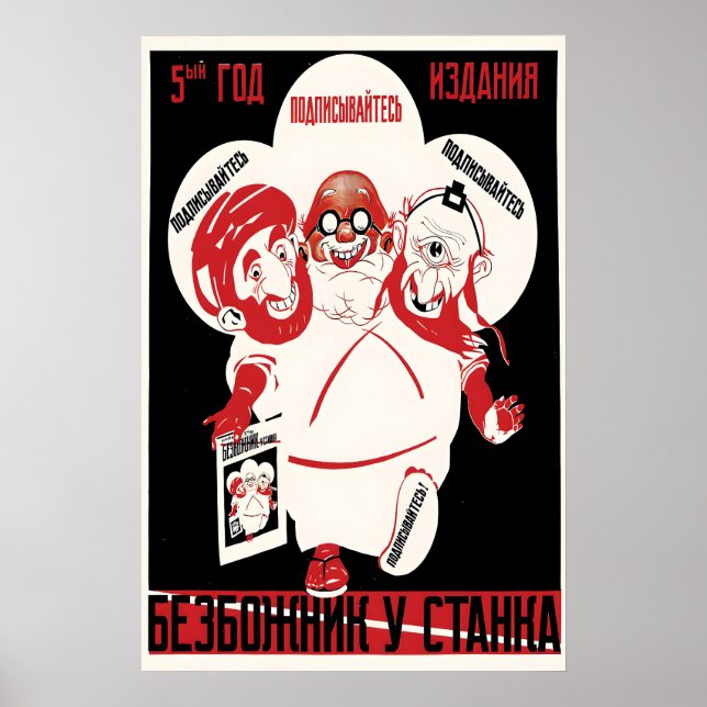 Soviet Anti-Religion Poster Give God a break (Front)