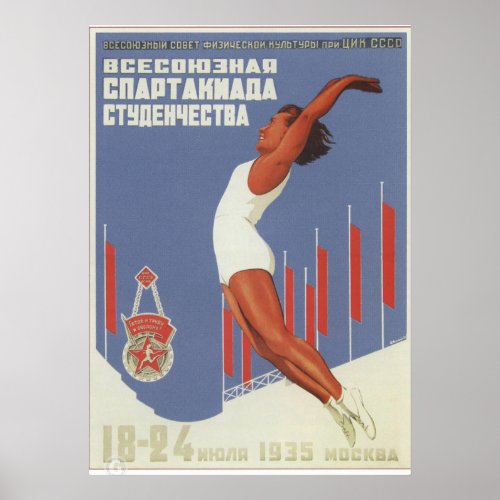 Soviet Athletics Propaganda Poster