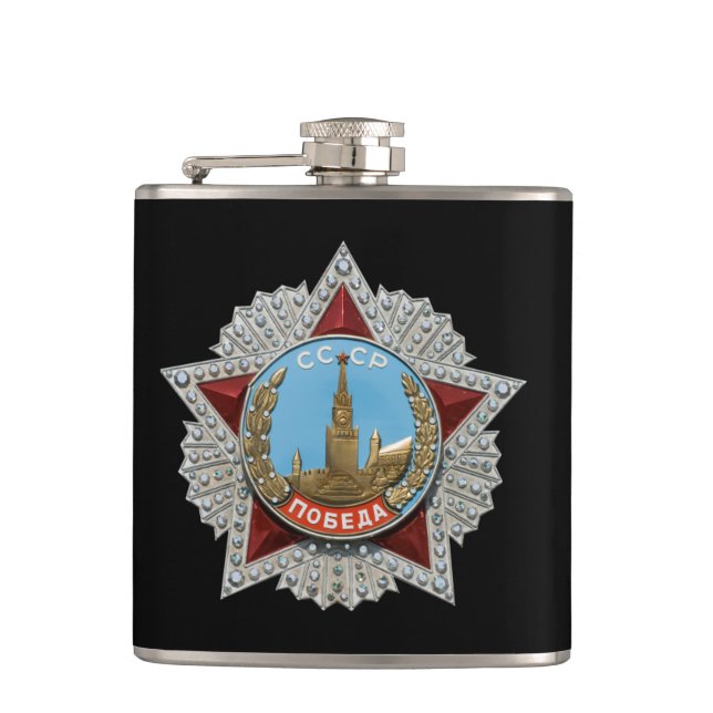 Soviet award flask (Front)