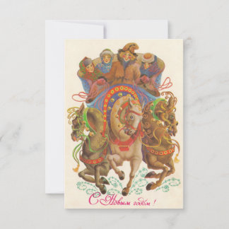 Soviet card with the New Year's cavalry