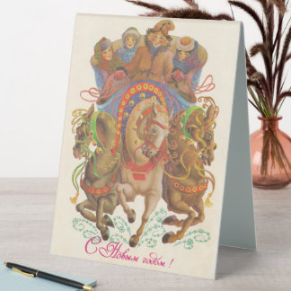 Soviet card with the New Year's cavalry Table Tent