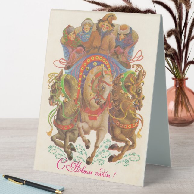 Soviet card with the New Year's cavalry Table Tent (In SItu (Table))