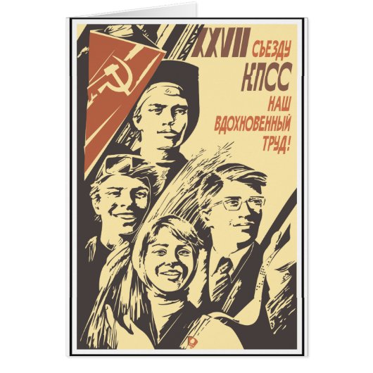 Soviet Cards (Front)