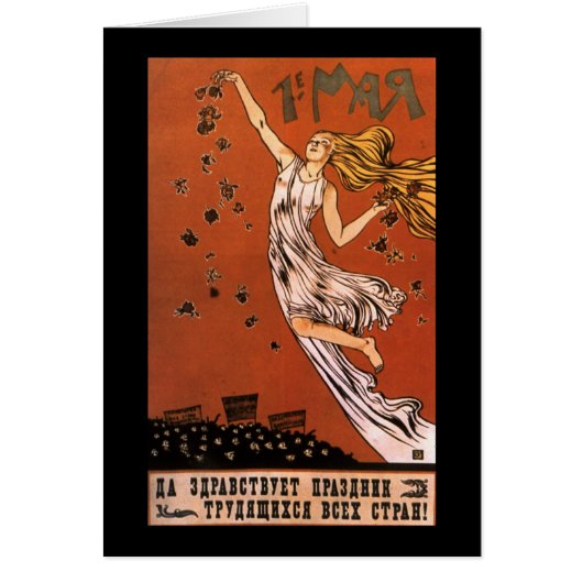Soviet Cards (Front)