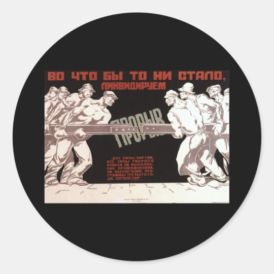 Soviet Classic Round Sticker