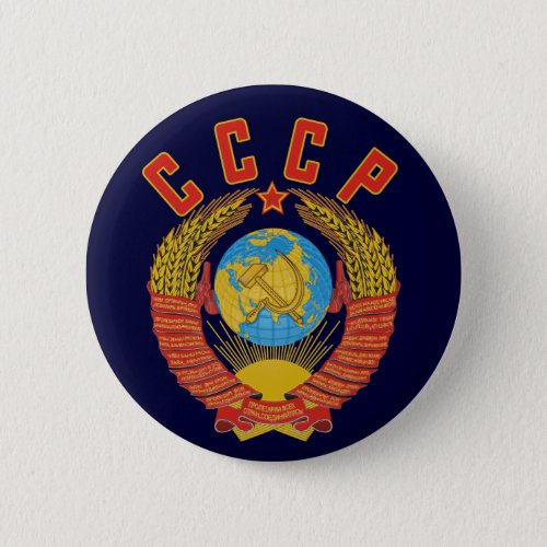 Soviet Coat of Arms CCCP button