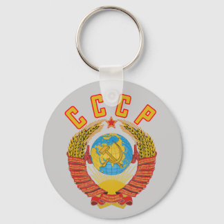 Soviet Coat of Arms CCCP keychain