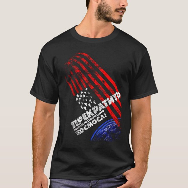 Soviet Cold War Poster T-Shirt (Front)