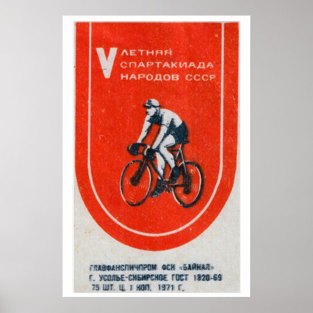 Soviet Cyclist - Matchbox Print - Aesthetic Wall (Front)