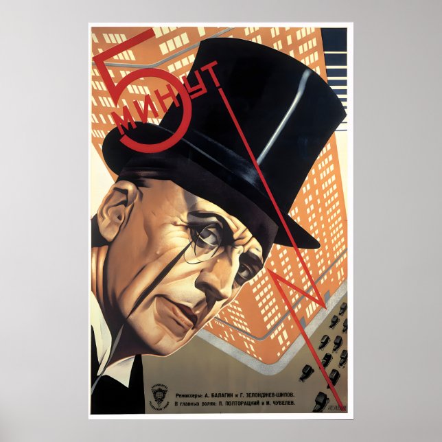 Soviet Film Five Minutes Poster by Nikolai (Front)