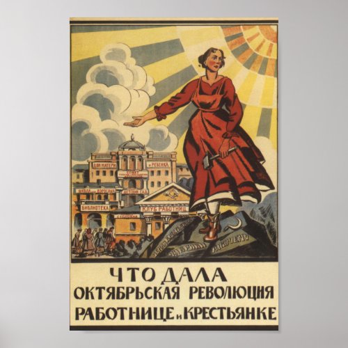 Soviet Gender Equality Propaganda Poster