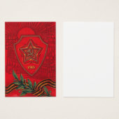Soviet greeting card from February 23 (Front & Back)