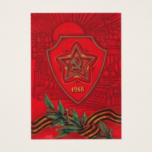 Soviet greeting card from February 23 (Front)