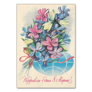 Soviet greeting postcard With 8 March Table Number