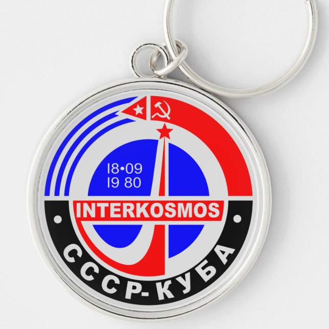 SOVIET INTERKOSMOS SPACE EXPLORATION FROM THE 80s  Keychain (Front)