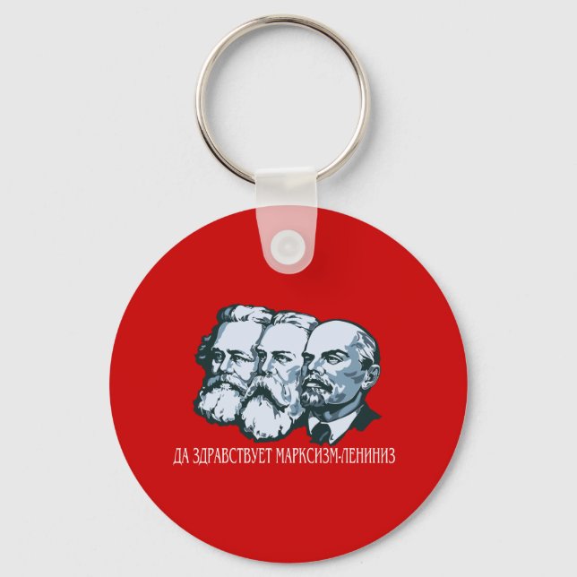 Soviet Keychain (Front)