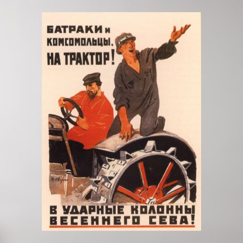 Soviet Kolkhoz propaganda poster 1931