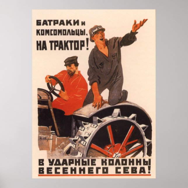 Soviet Kolkhoz propaganda poster 1931 (Front)