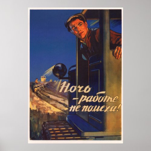 Soviet Kolkhoz propaganda poster 1956