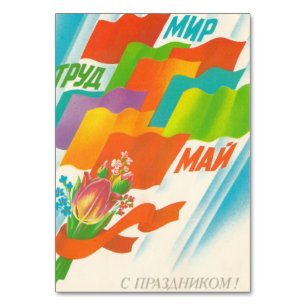 Soviet Labor Day Piece and May with color flags Table Number