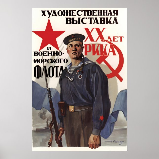 Soviet Navy Recruitment Poster Vintage Russian (Front)
