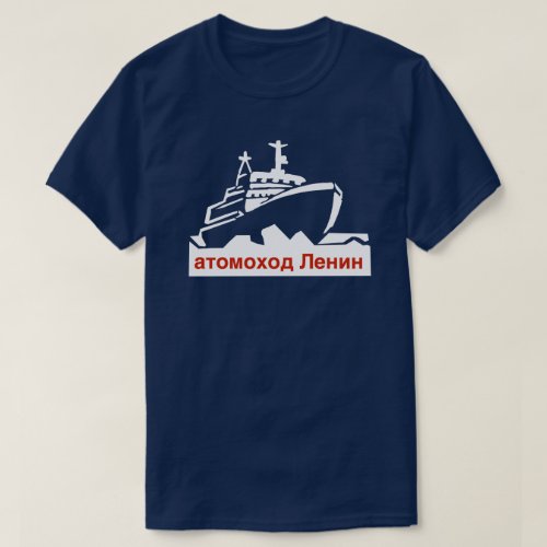 Soviet nuclear_powered icebreaker Lenin T_Shirt