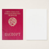 Soviet passport (Front & Back)