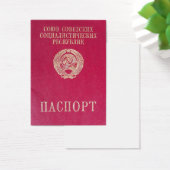 Soviet passport (Desk)