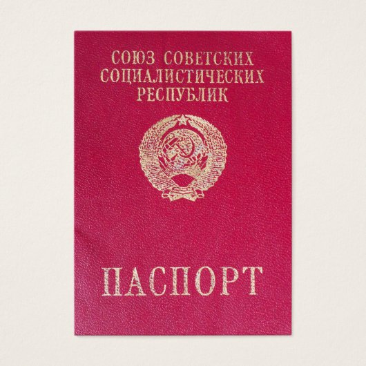 Soviet passport (Front)