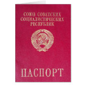 Soviet passport (Front)